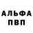 Кетамин VHQ Raheem H.