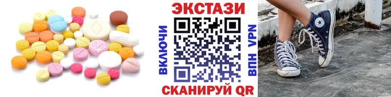 ЭКСТАЗИ Дубай купить наркотики сайты Лысьва