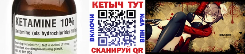 где можно купить   Лысьва  КЕТАМИН ketamine 