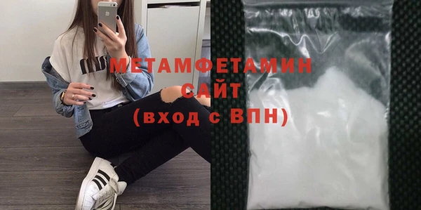 меф Ахтубинск