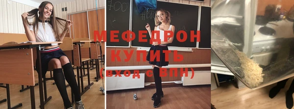 мяу мяу мука Лабытнанги