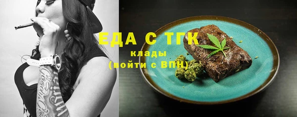дистиллят марихуана Ладушкин