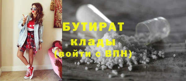 мяу мяу мука Лабытнанги