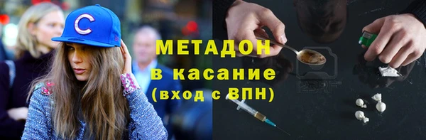 меф Ахтубинск