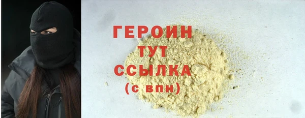 дистиллят марихуана Ладушкин