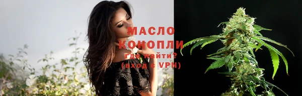 мет Аша