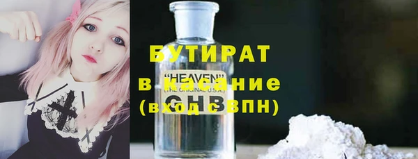 мяу мяу мука Лабытнанги