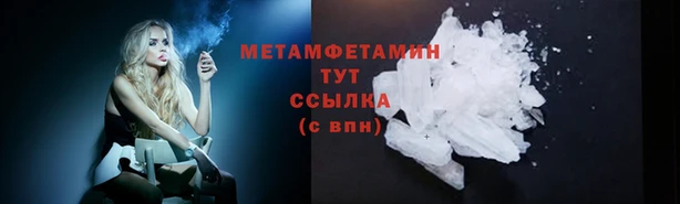 дистиллят марихуана Ладушкин