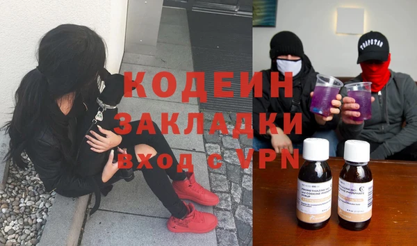 мяу мяу мука Лабытнанги