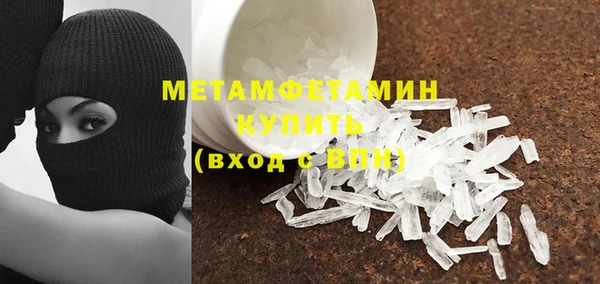 дистиллят марихуана Ладушкин