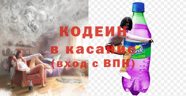 мяу мяу мука Лабытнанги