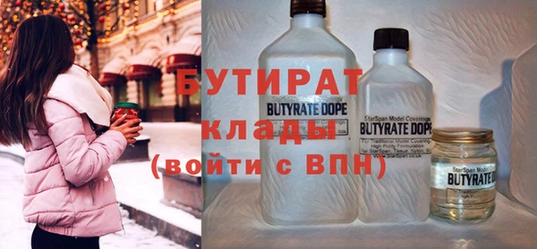дистиллят марихуана Ладушкин