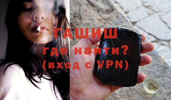 дистиллят марихуана Ладушкин