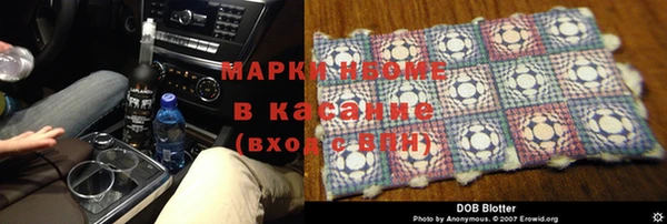 мет Аша