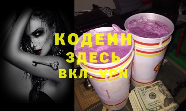 мяу мяу мука Лабытнанги
