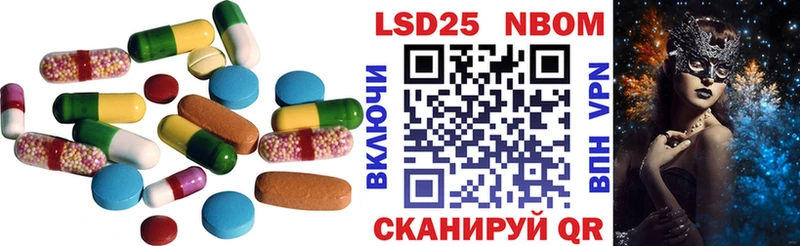 что такое наркотик  Лысьва  Лсд 25 экстази ecstasy 