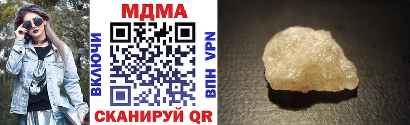 МДМА VHQ  Лысьва 