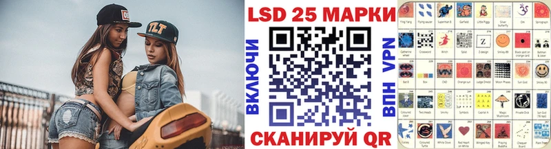 Марки NBOMe 1500мкг  где купить   Лысьва 