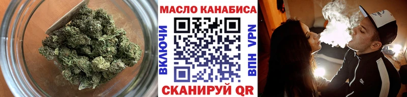 дарнет шоп  Лысьва  Дистиллят ТГК гашишное масло 